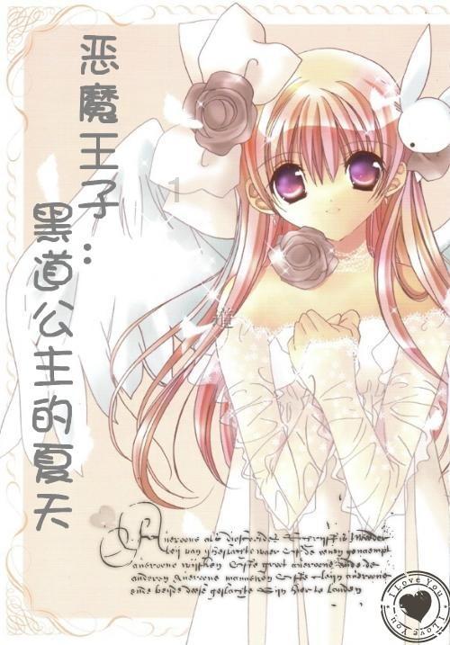 男子思想不成熟娶妻是否合适？