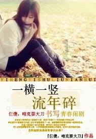 一个大问题