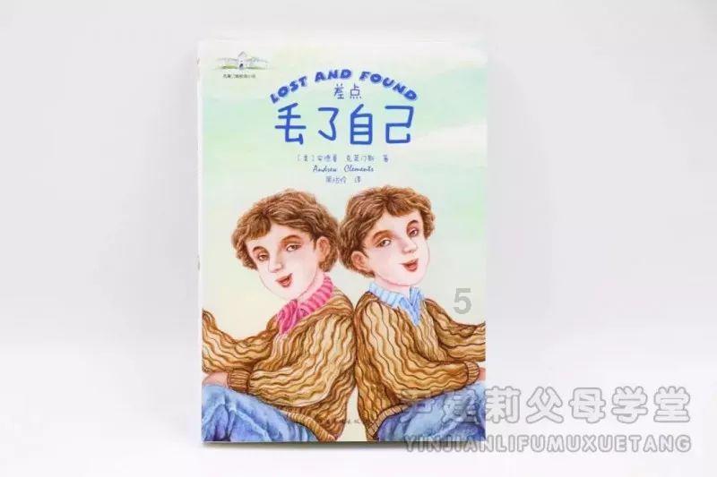 吃水果的蛇