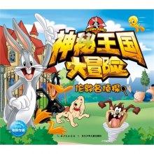 救援呆萌的猫
