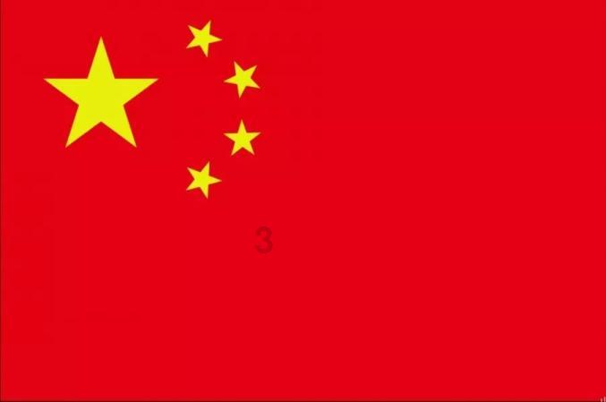 英雄三国