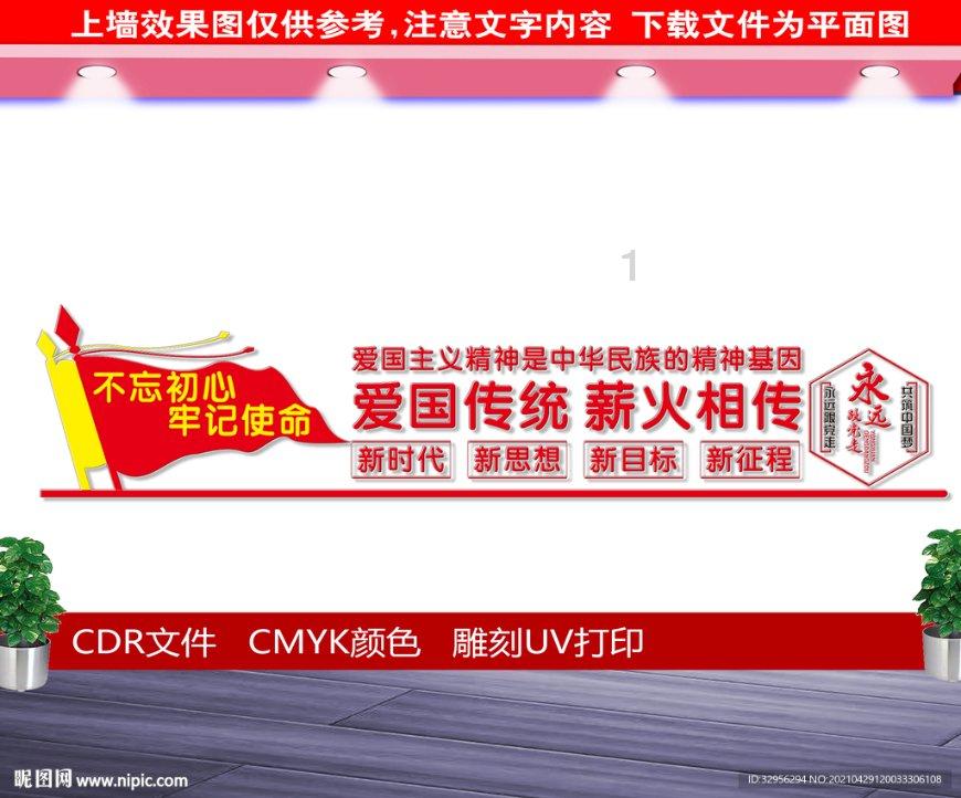 记者：小维阿拒绝了从尤文外租加盟埃弗顿的可能性