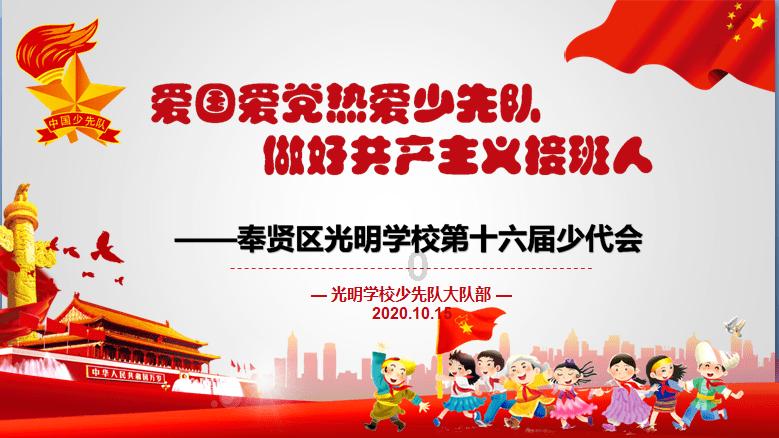 2024年度花亥图村山水花亥图乡村旅游综合服务项目装修工程施工标段招标公告