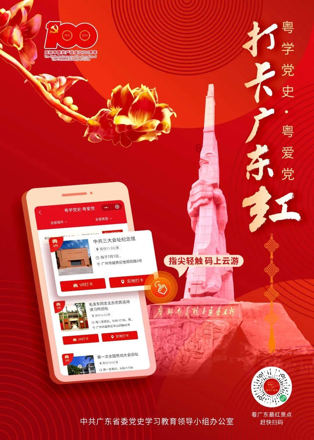 皇上吉祥2