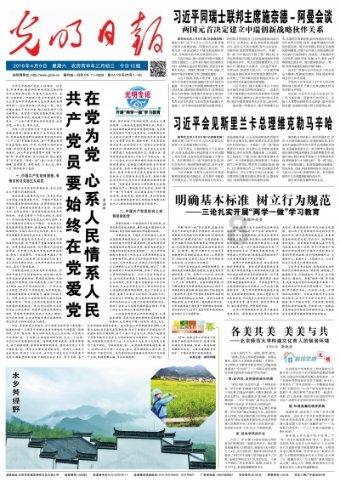 女朋友太任性了怎么办，她爱我吗？游戏画面