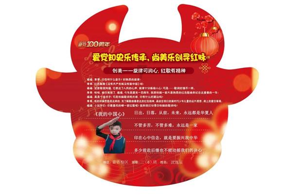 元宵节在你的家乡有哪些节日习俗？游戏画面
