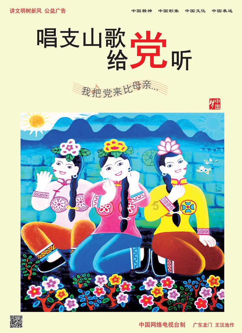 救援聪明的小女生