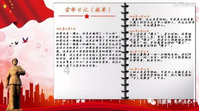 质量效应3