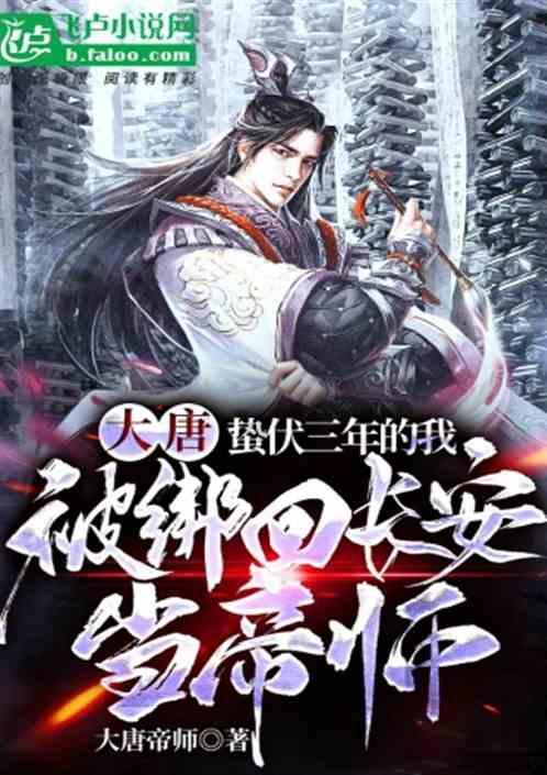 赤道是长度不等的什么？游戏画面